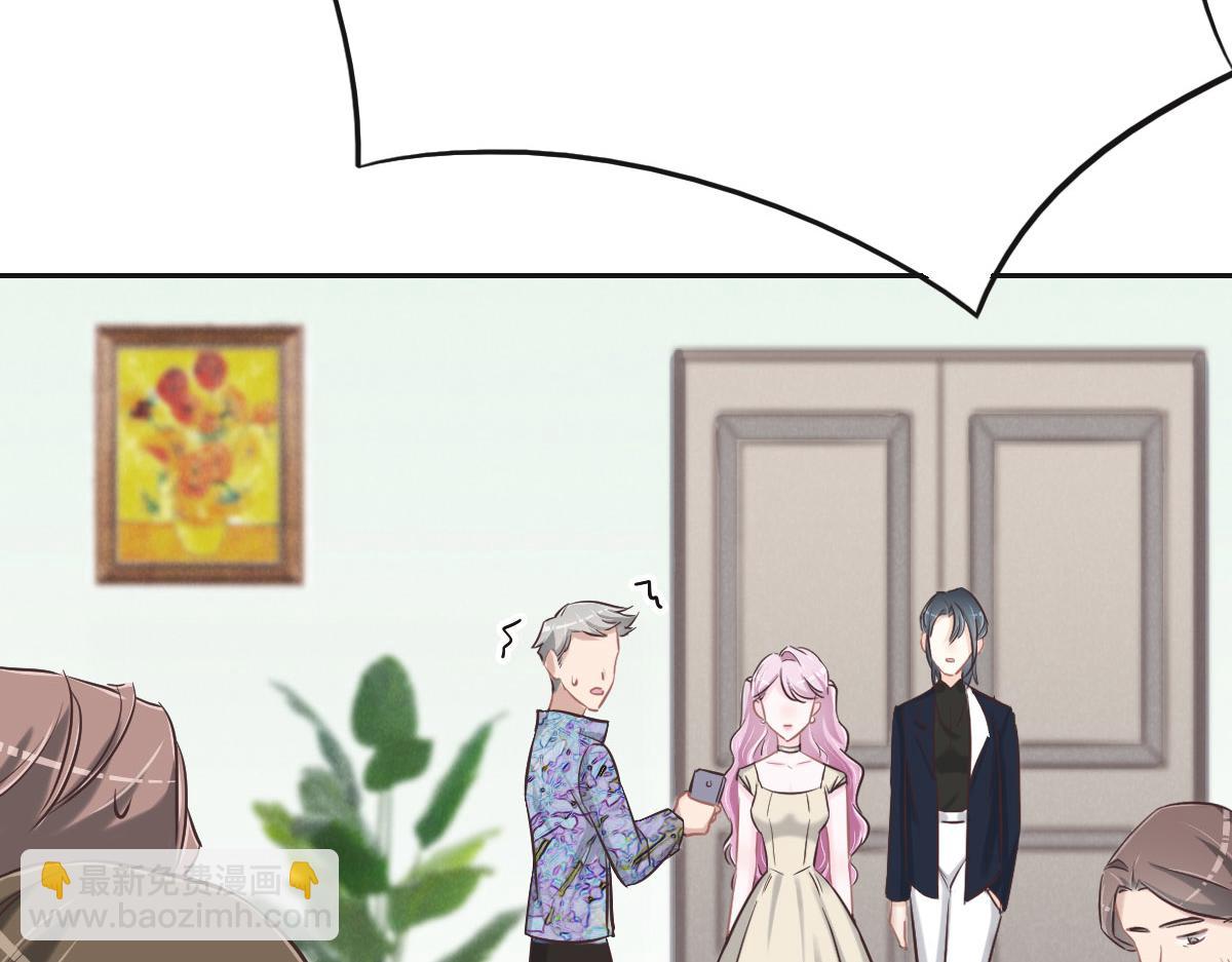 花與同謀 - 第65話 別敷衍我(1/3) - 7