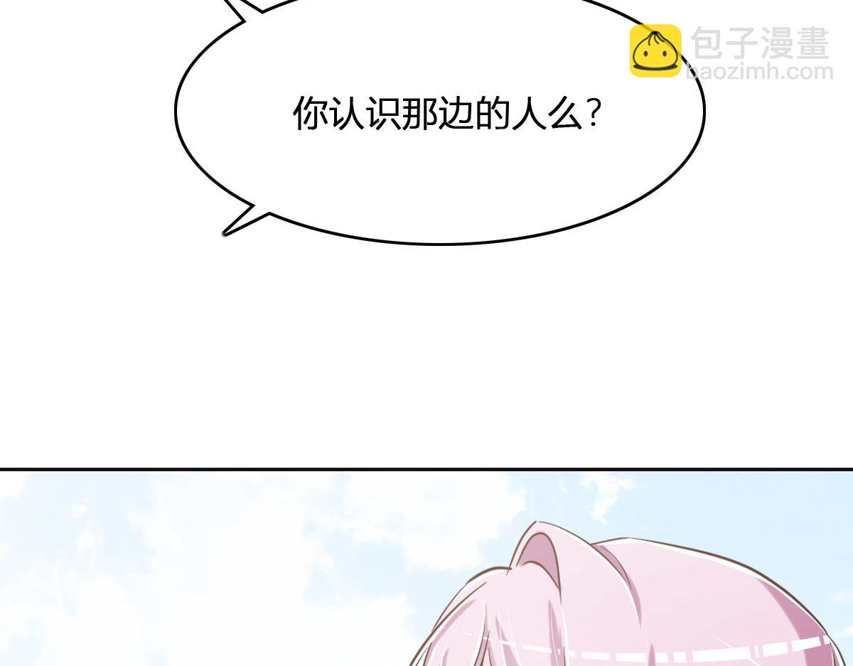 花與同謀 - 第65話 別敷衍我(2/3) - 1