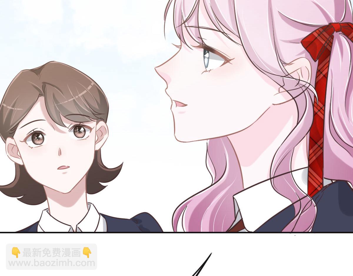 花與同謀 - 第65話 別敷衍我(2/3) - 2