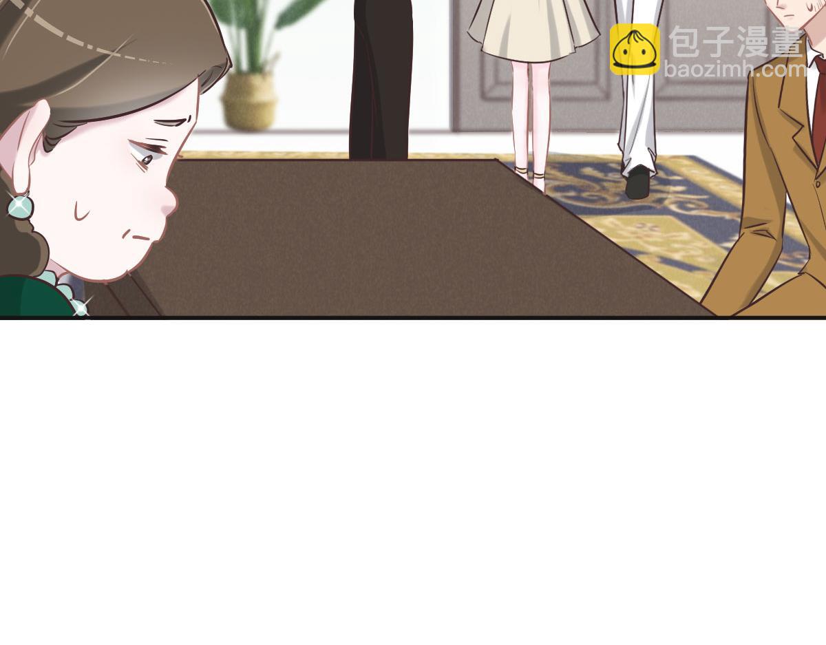 花與同謀 - 第65話 別敷衍我(1/3) - 8