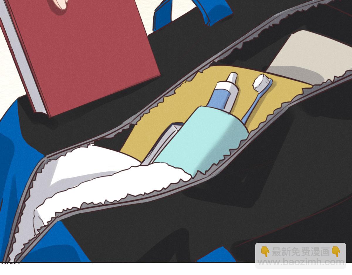 花與同謀 - 第65話 別敷衍我(2/3) - 5