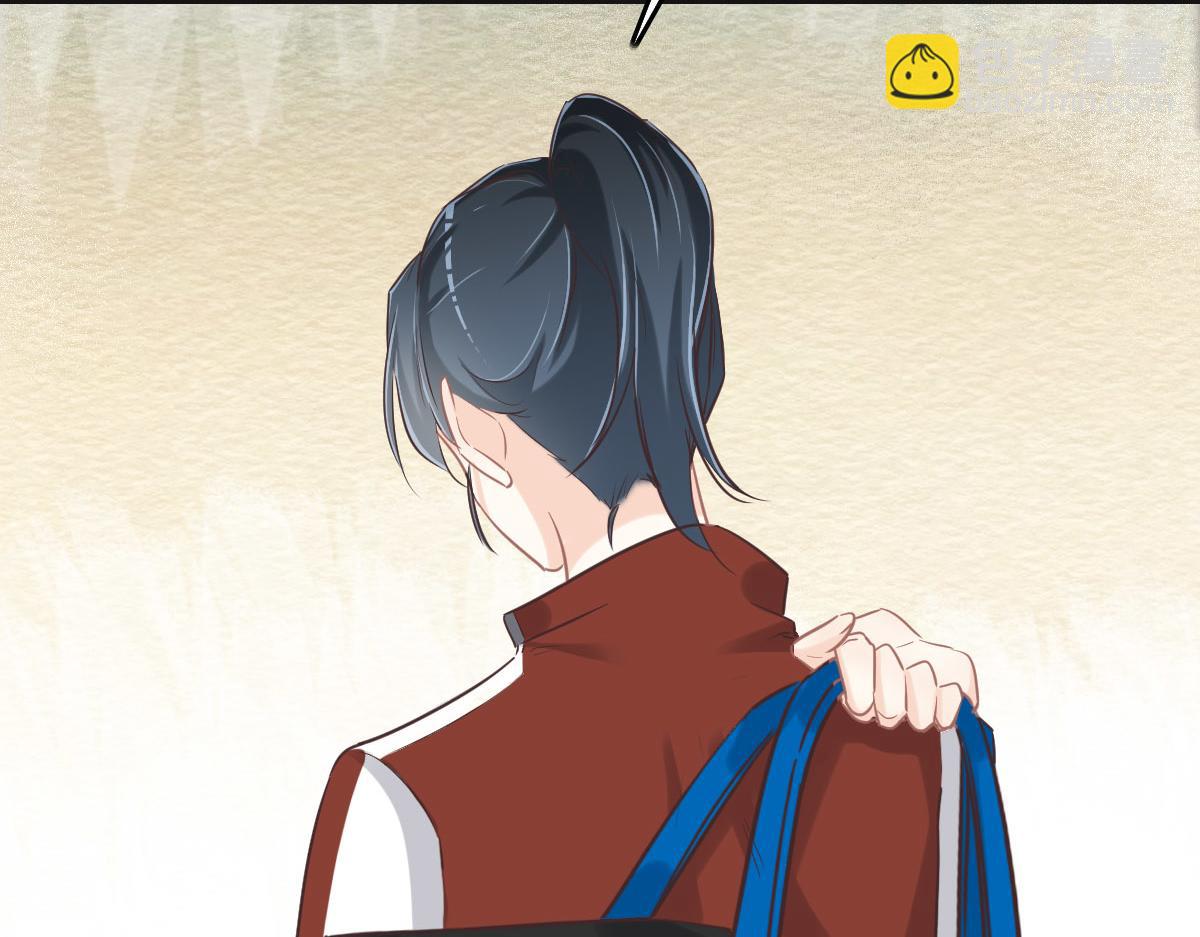 花與同謀 - 第65話 別敷衍我(2/3) - 3