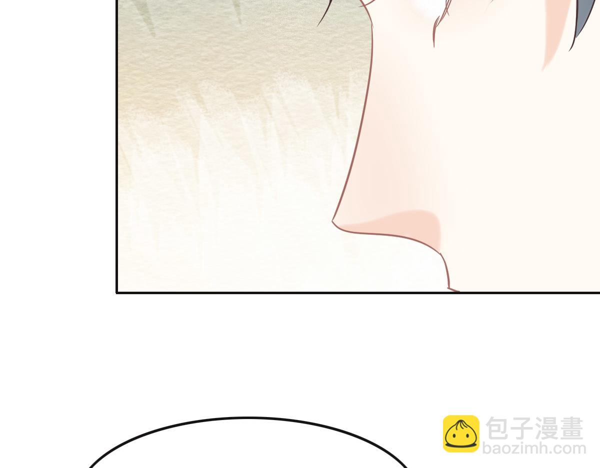 花與同謀 - 第65話 別敷衍我(2/3) - 6