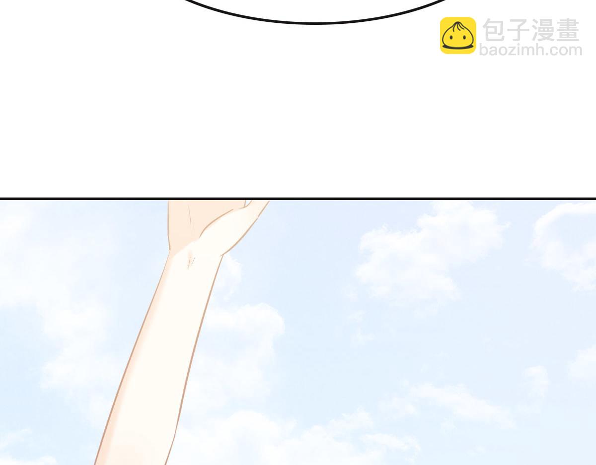 花與同謀 - 第65話 別敷衍我(2/3) - 8