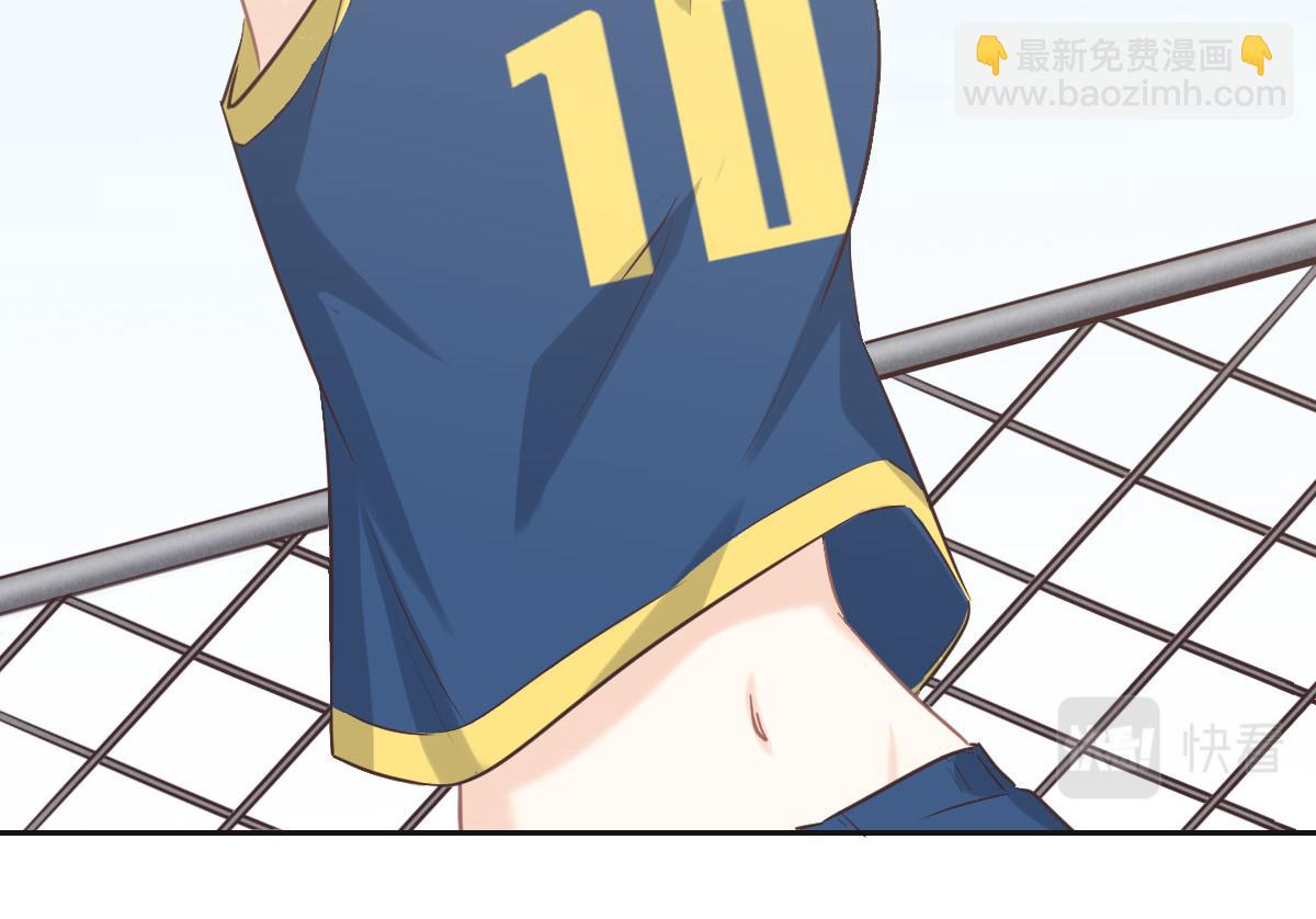 花與同謀 - 第65話 別敷衍我(2/3) - 2