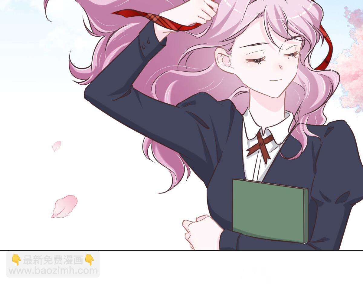 花與同謀 - 第65話 別敷衍我(2/3) - 5