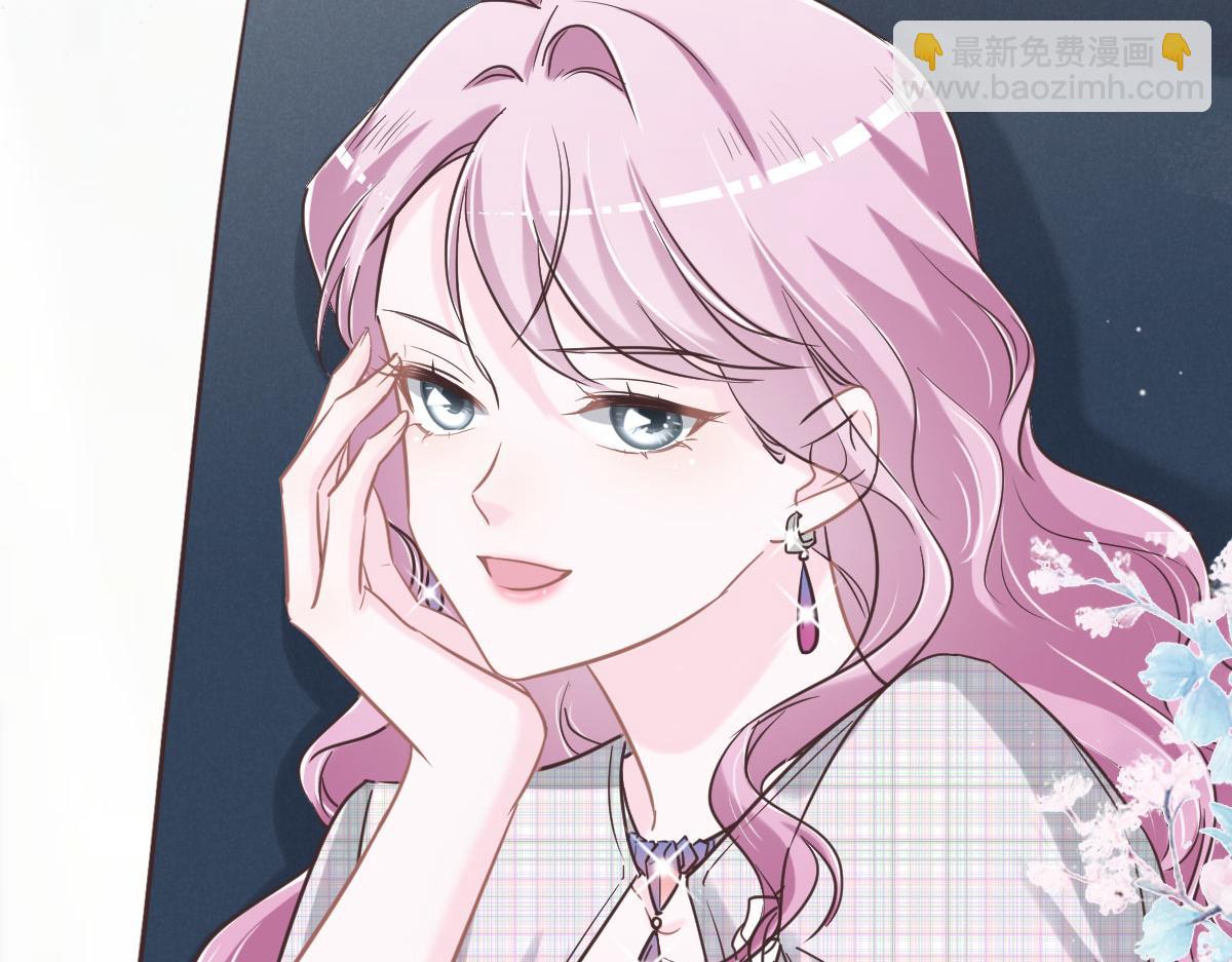 花與同謀 - 第67話 同進同出(3/3) - 4