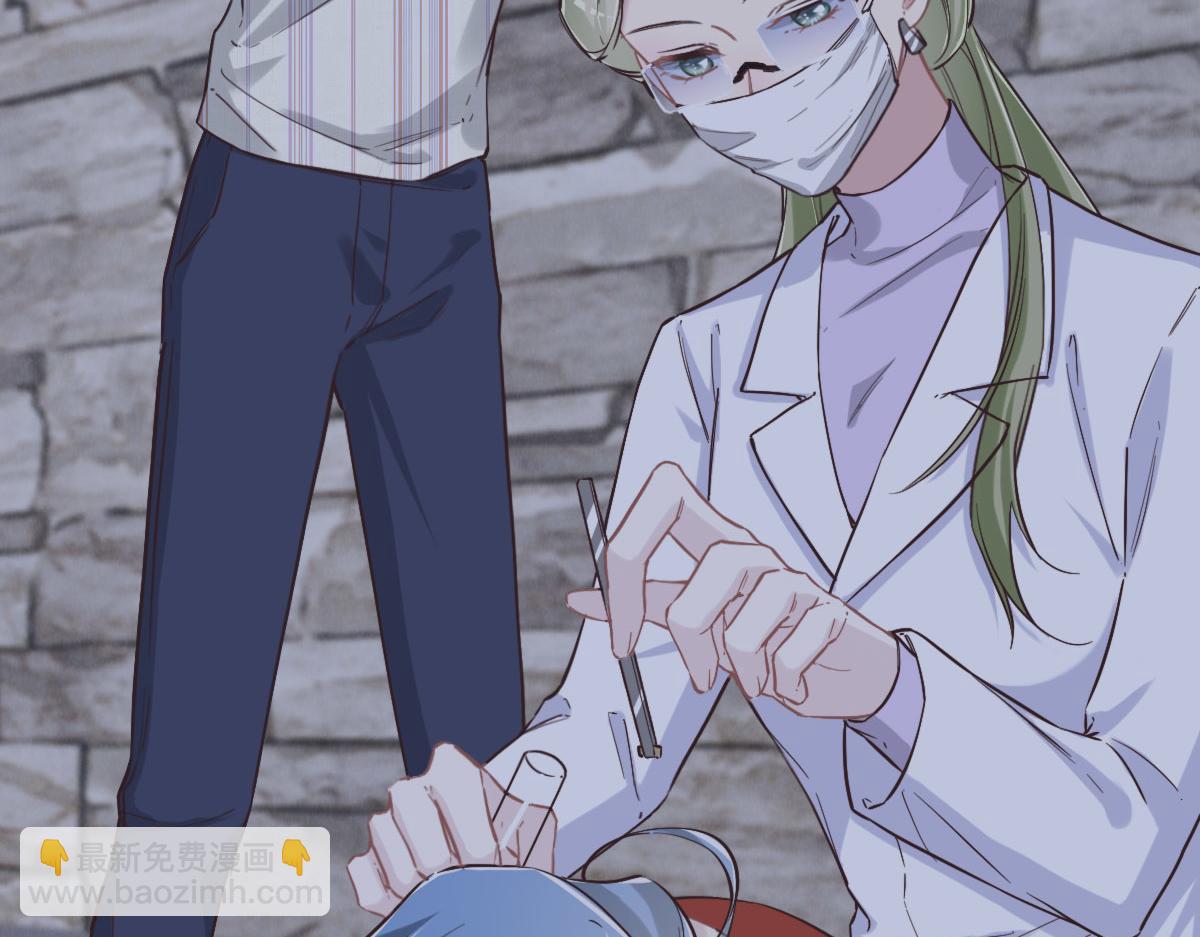 花與同謀 - 第67話 同進同出(1/3) - 3