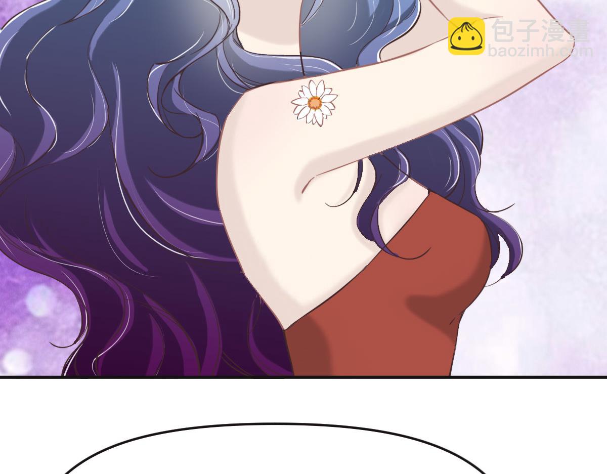 花與同謀 - 第67話 同進同出(1/3) - 7