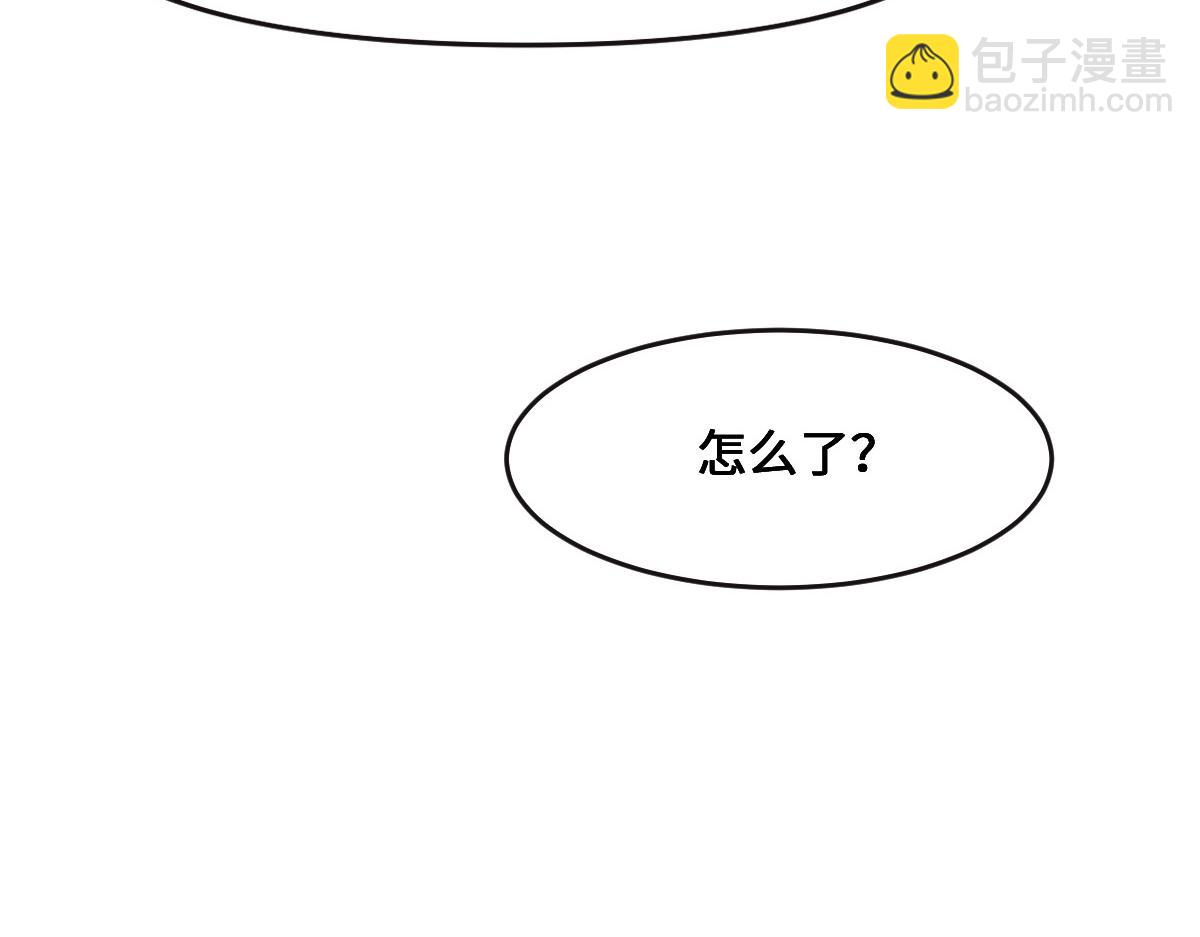 花與同謀 - 第67話 同進同出(1/3) - 5