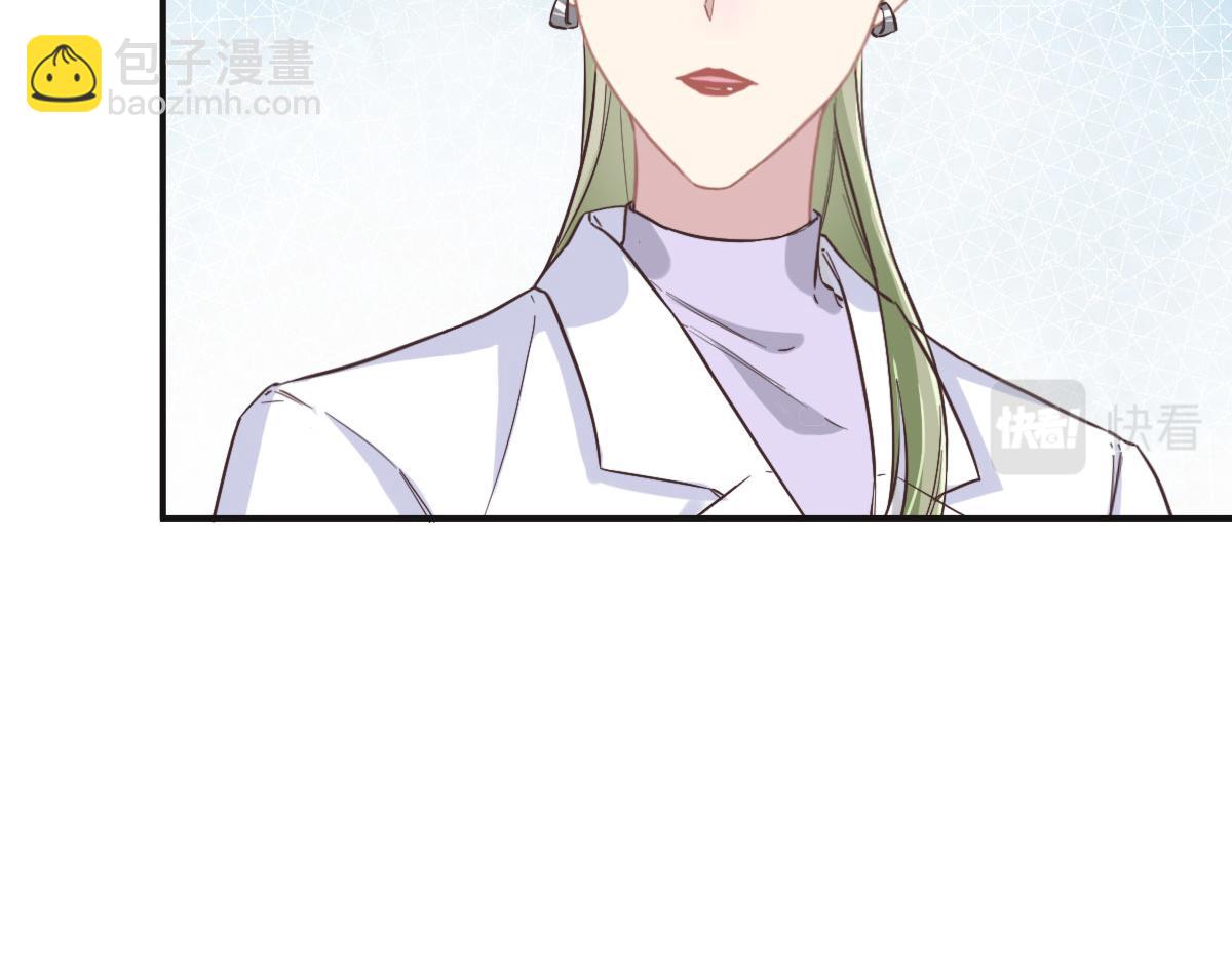 花與同謀 - 第67話 同進同出(1/3) - 7