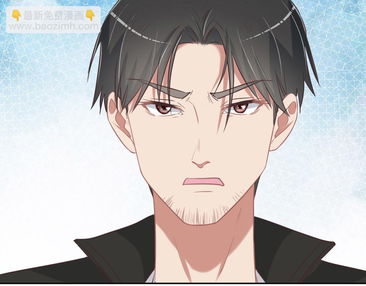 花與同謀 - 第67話 同進同出(1/3) - 4