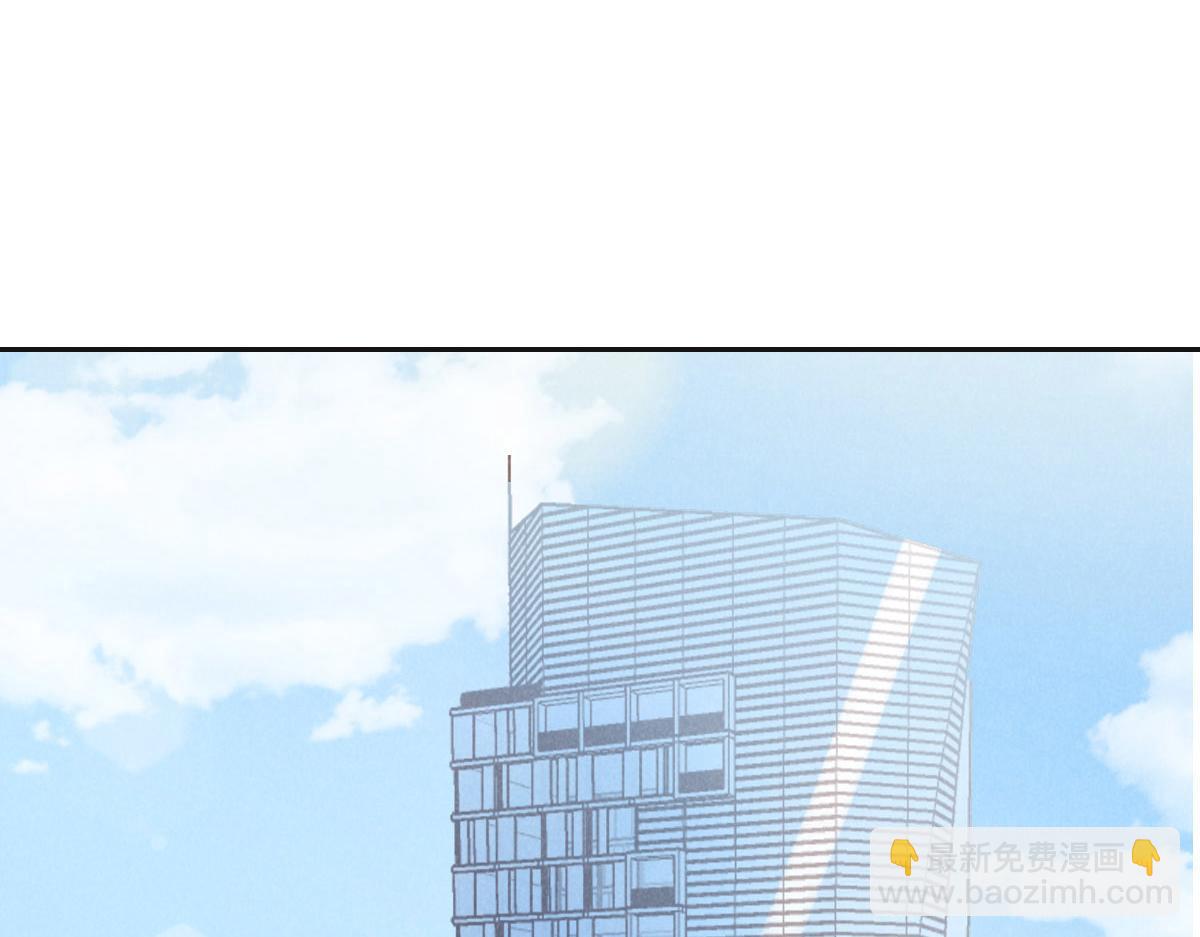 花與同謀 - 第67話 同進同出(1/3) - 6