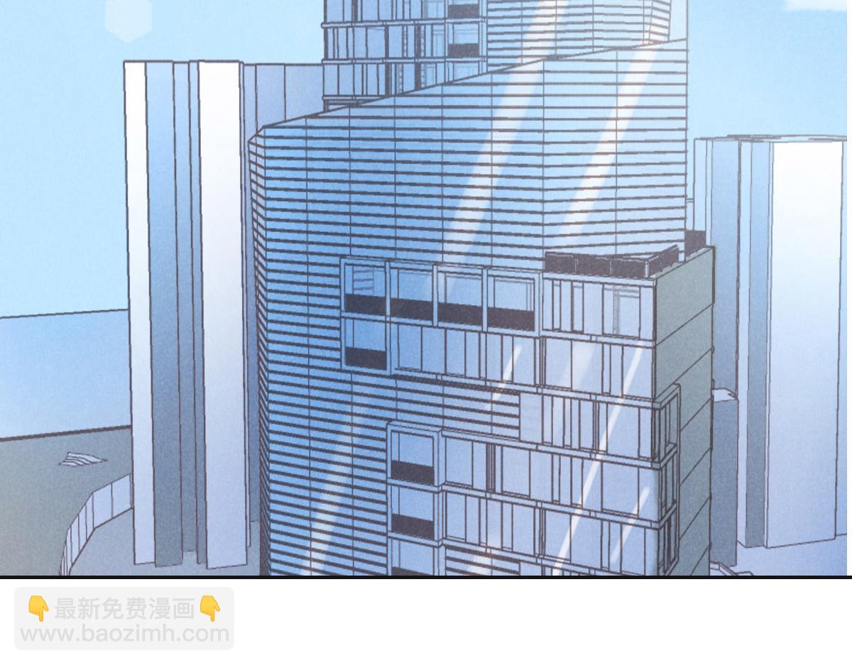 花與同謀 - 第67話 同進同出(1/3) - 7