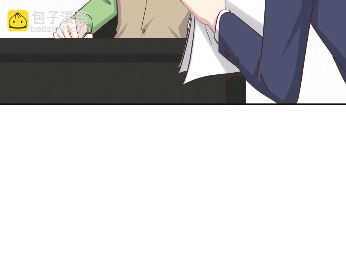 花與同謀 - 第67話 同進同出(1/3) - 2