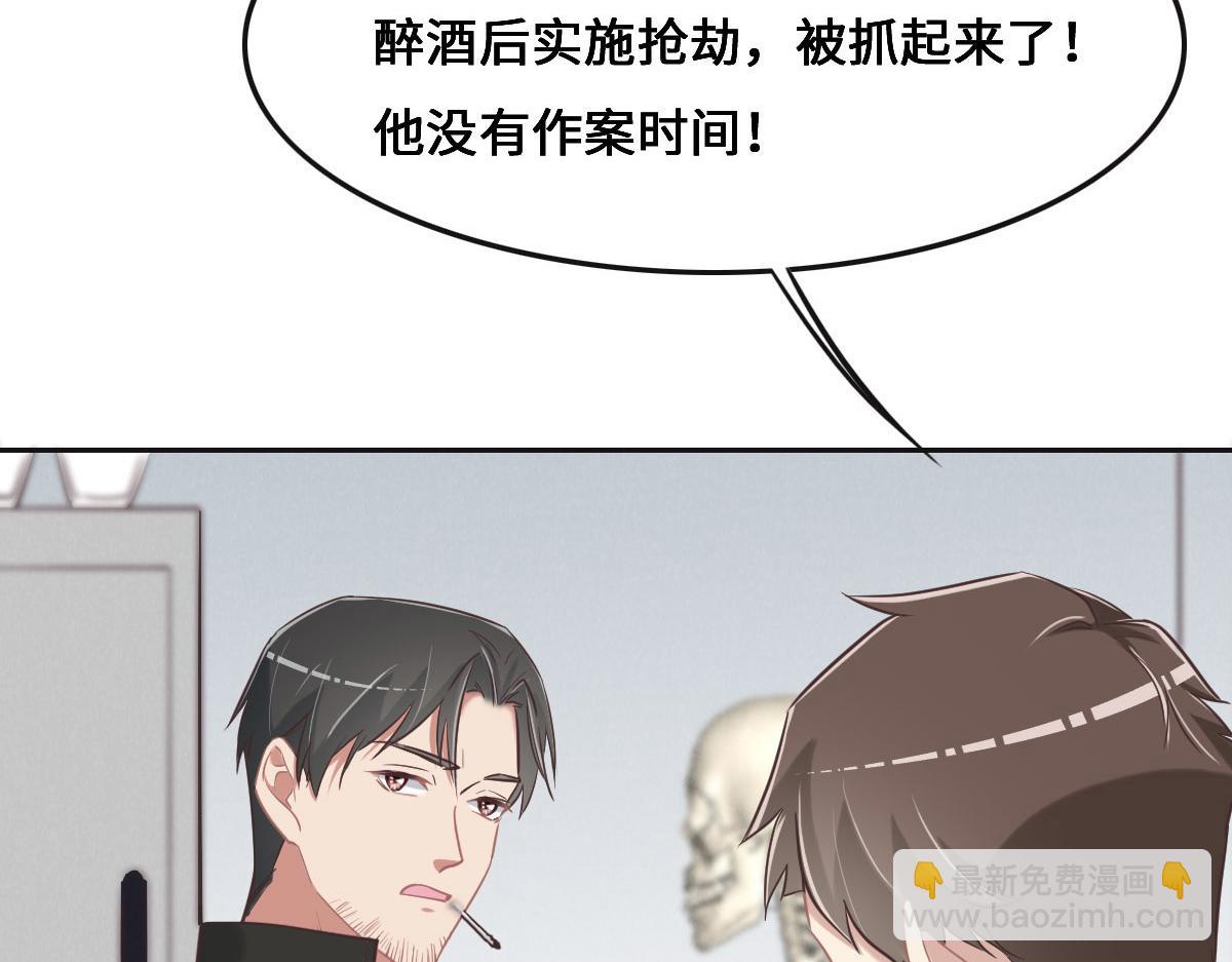 花與同謀 - 第67話 同進同出(2/3) - 5