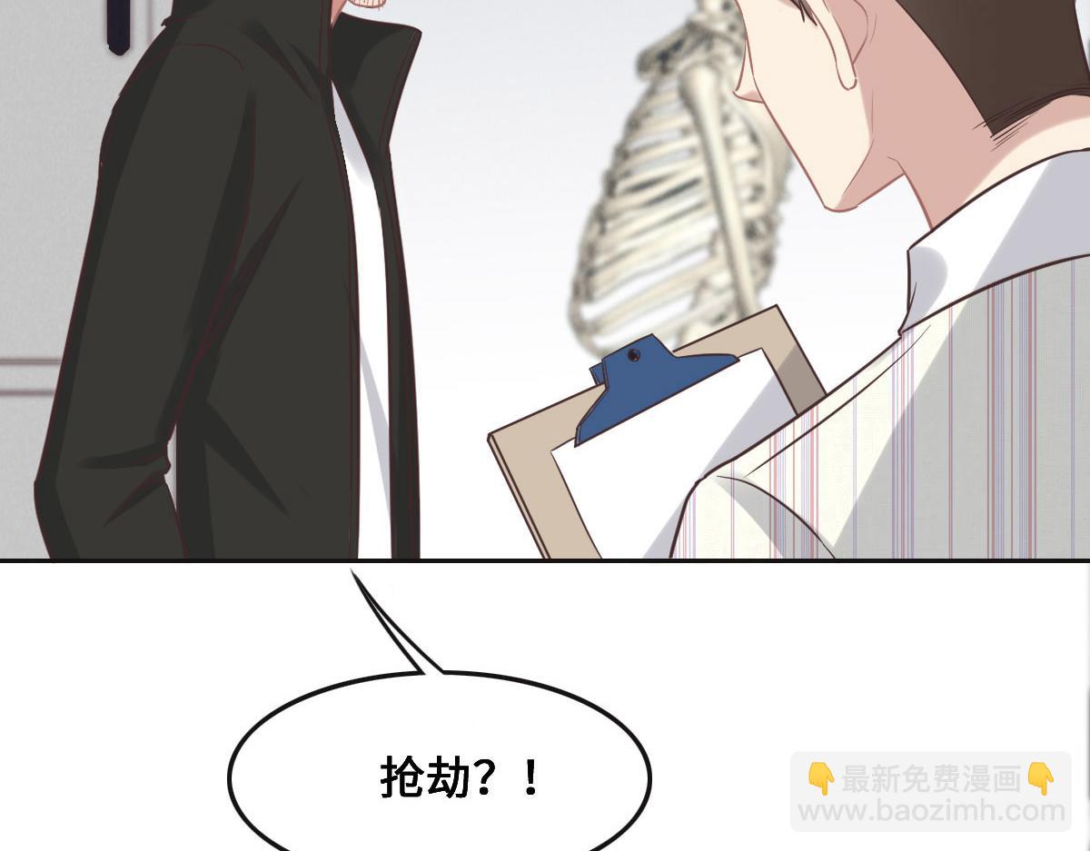 花與同謀 - 第67話 同進同出(2/3) - 6