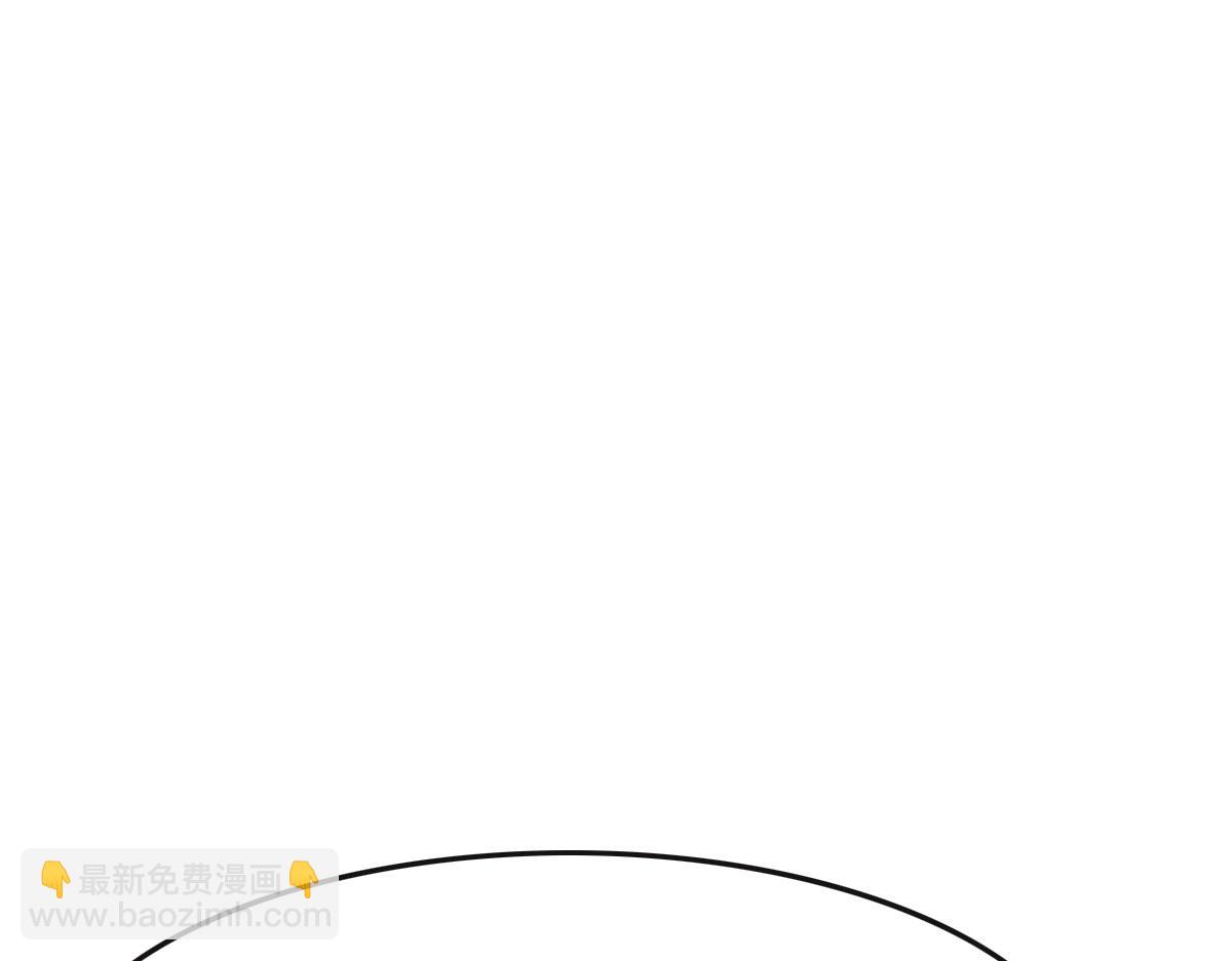 花與同謀 - 第67話 同進同出(2/3) - 3