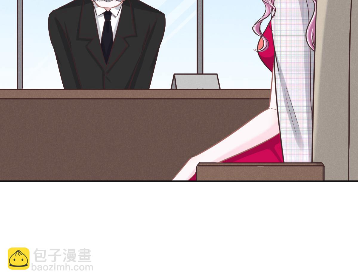 花與同謀 - 第67話 同進同出(2/3) - 5