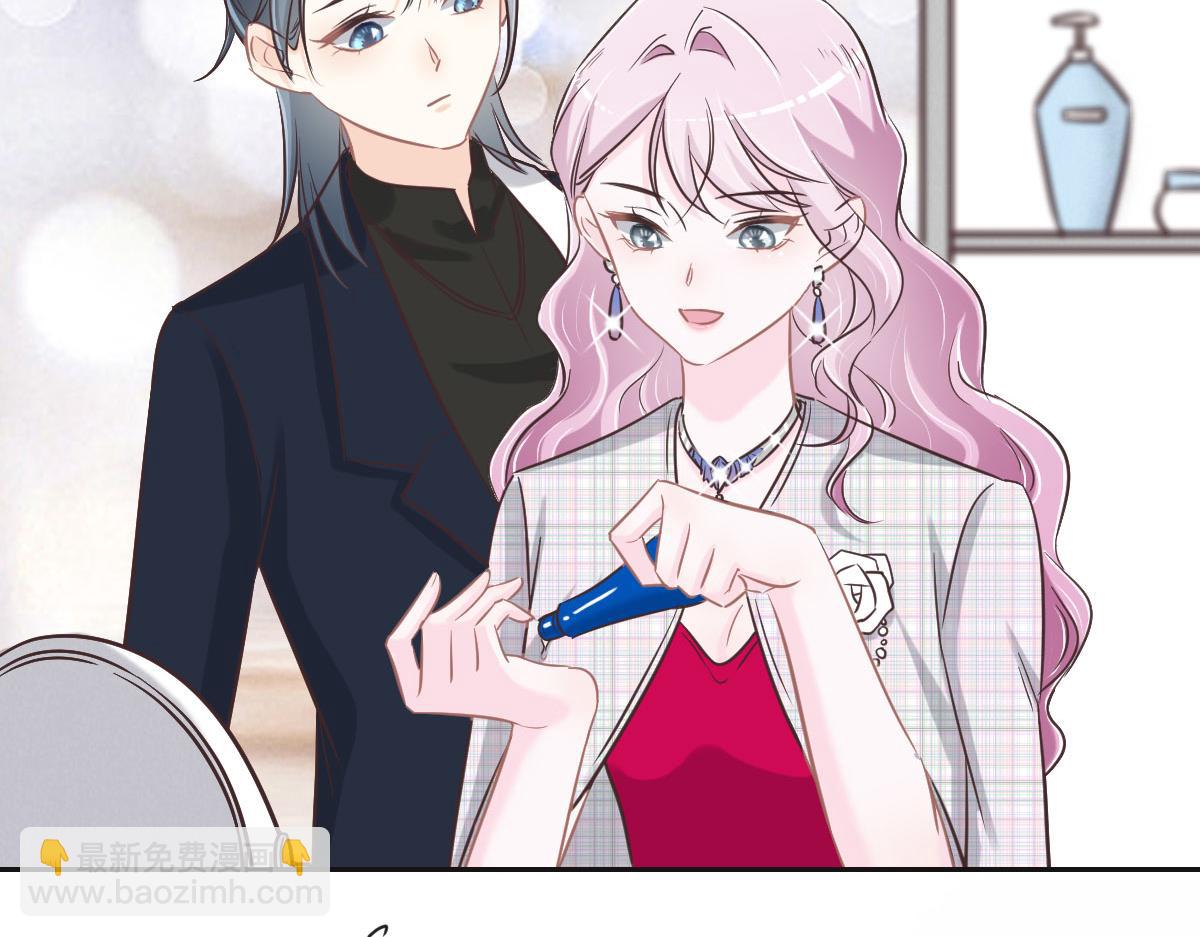 花與同謀 - 第67話 同進同出(2/3) - 4