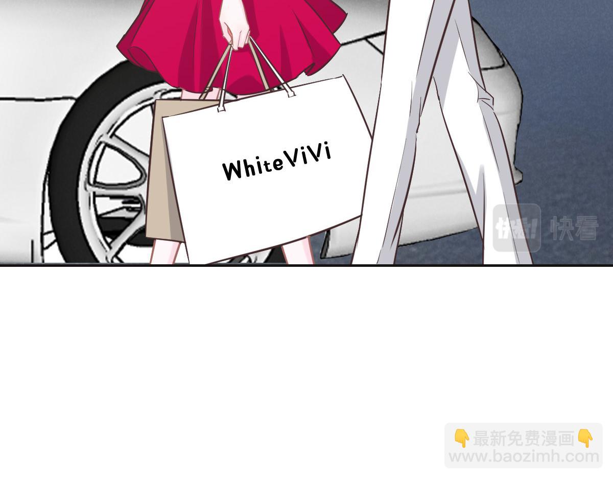 花與同謀 - 第67話 同進同出(2/3) - 8