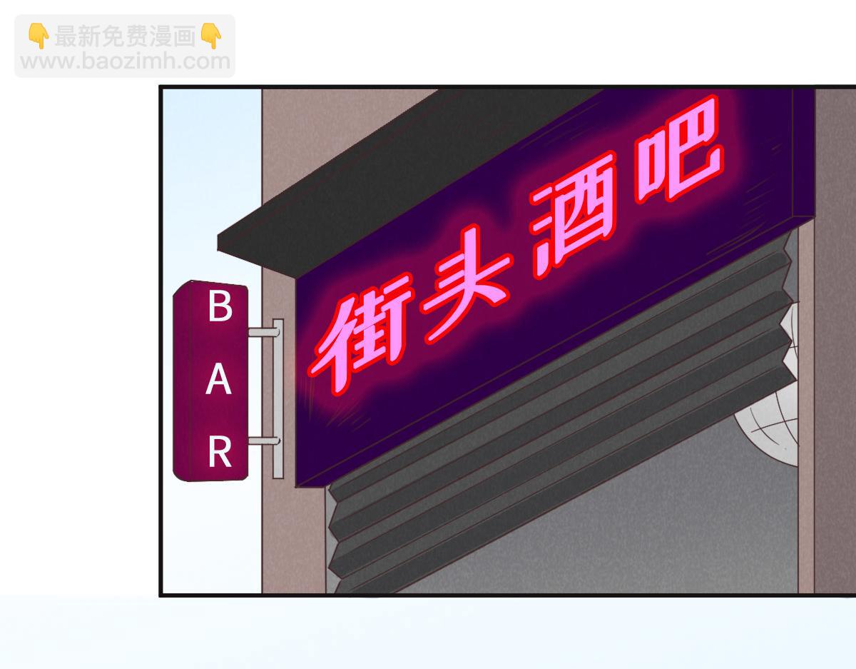 花與同謀 - 第67話 同進同出(1/3) - 8