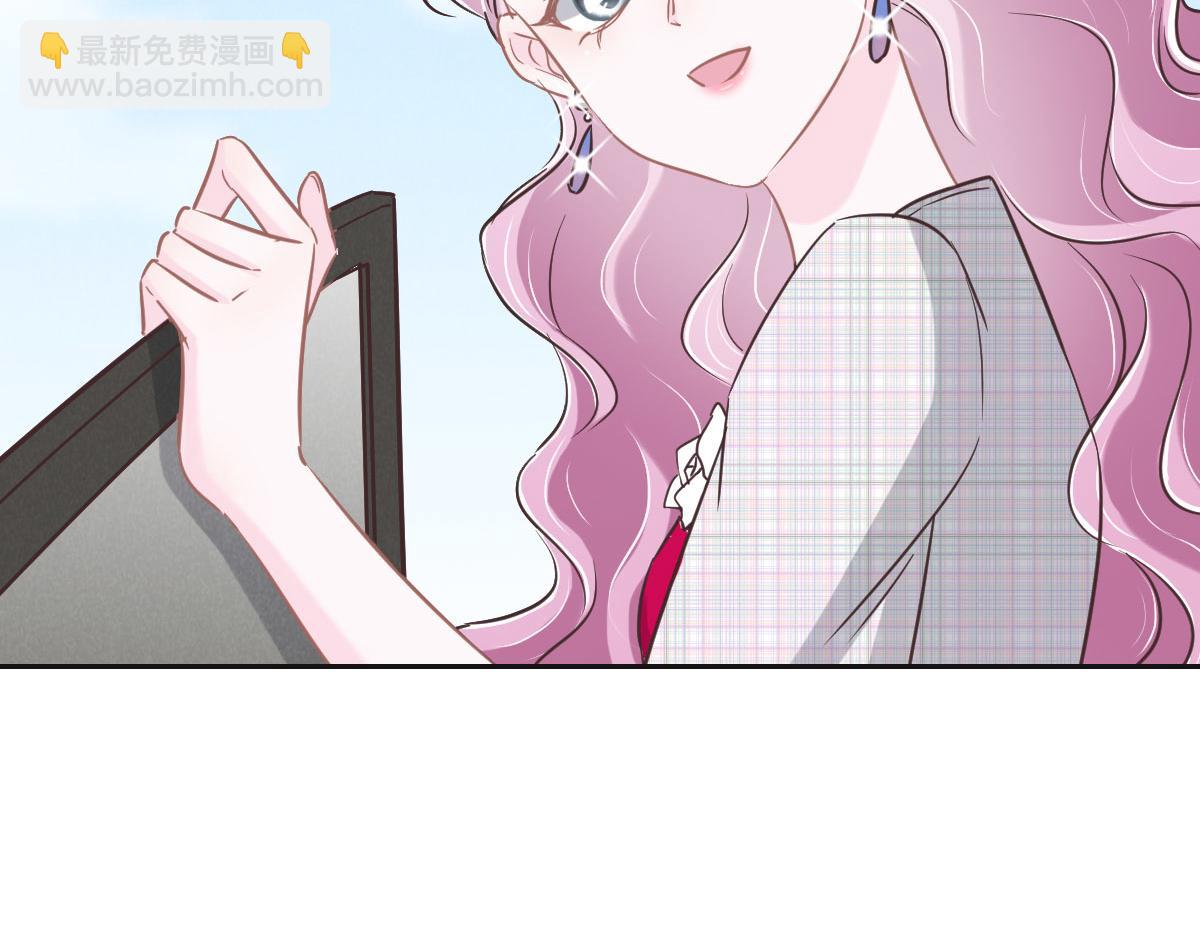 花與同謀 - 第67話 同進同出(2/3) - 2