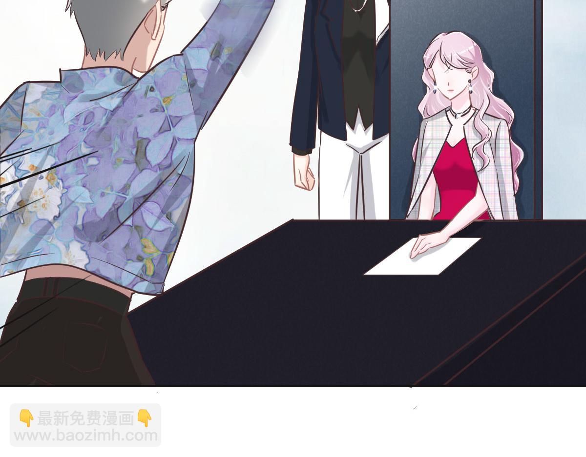 花與同謀 - 第67話 同進同出(2/3) - 5