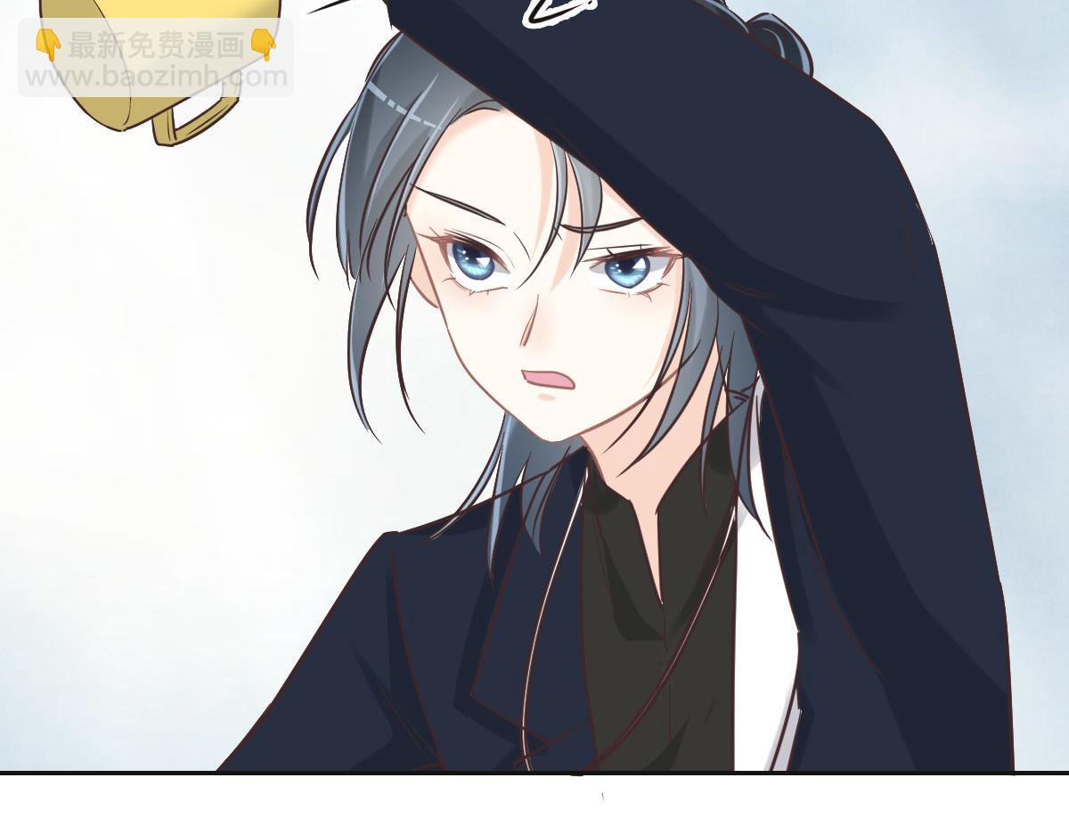 花與同謀 - 第67話 同進同出(2/3) - 7