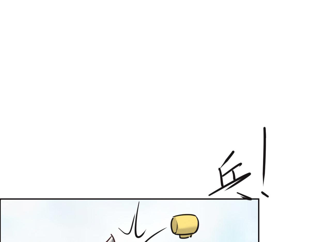 花與同謀 - 第67話 同進同出(2/3) - 8