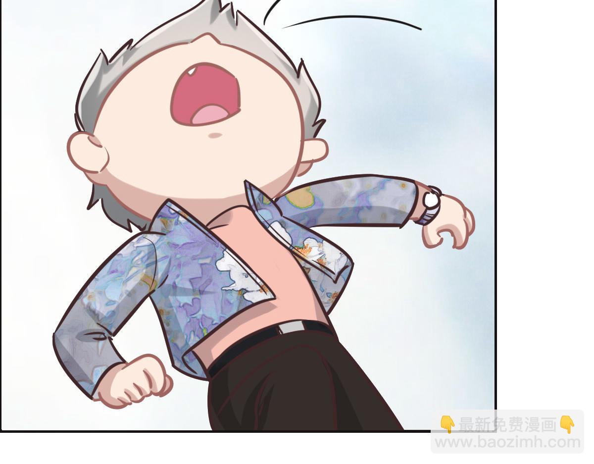 花與同謀 - 第67話 同進同出(2/3) - 1