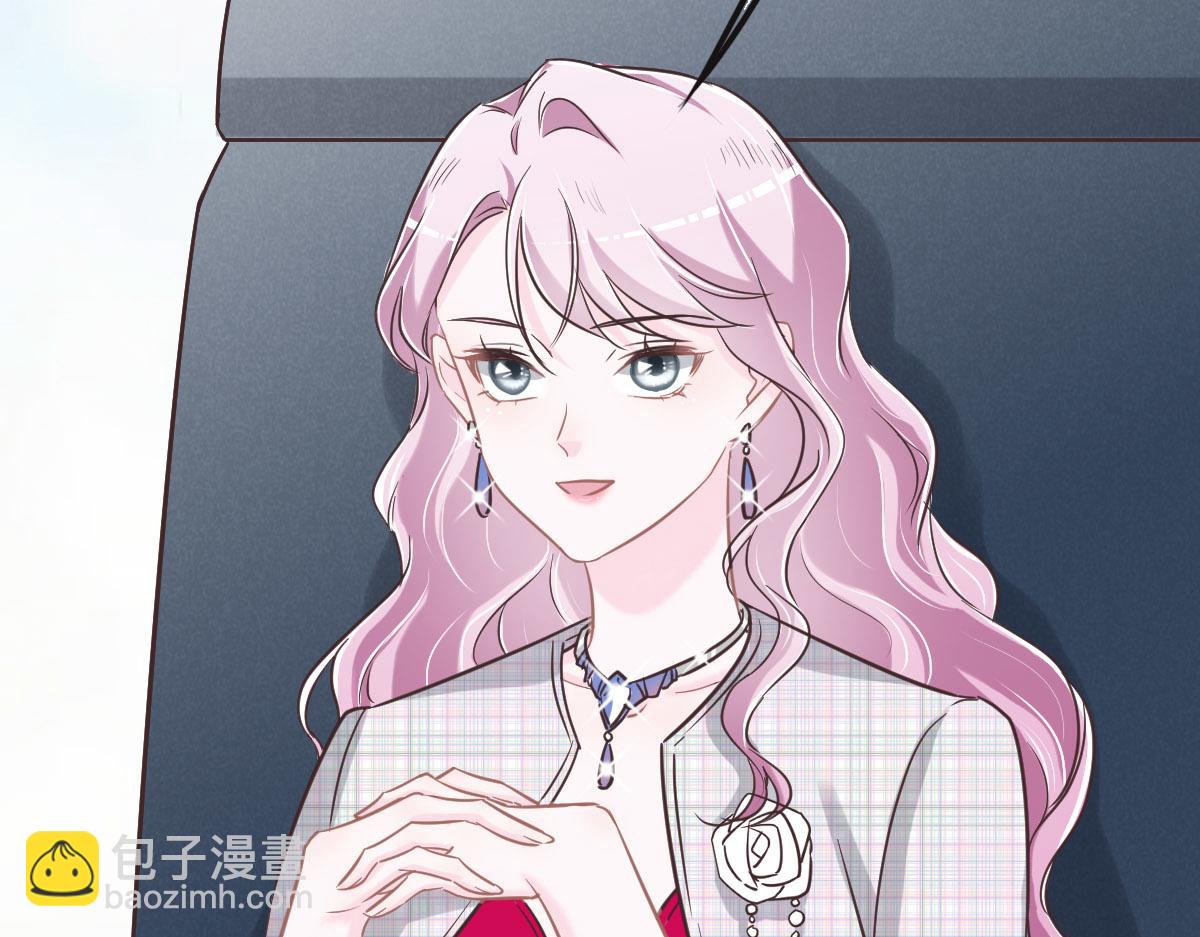 花與同謀 - 第67話 同進同出(2/3) - 3