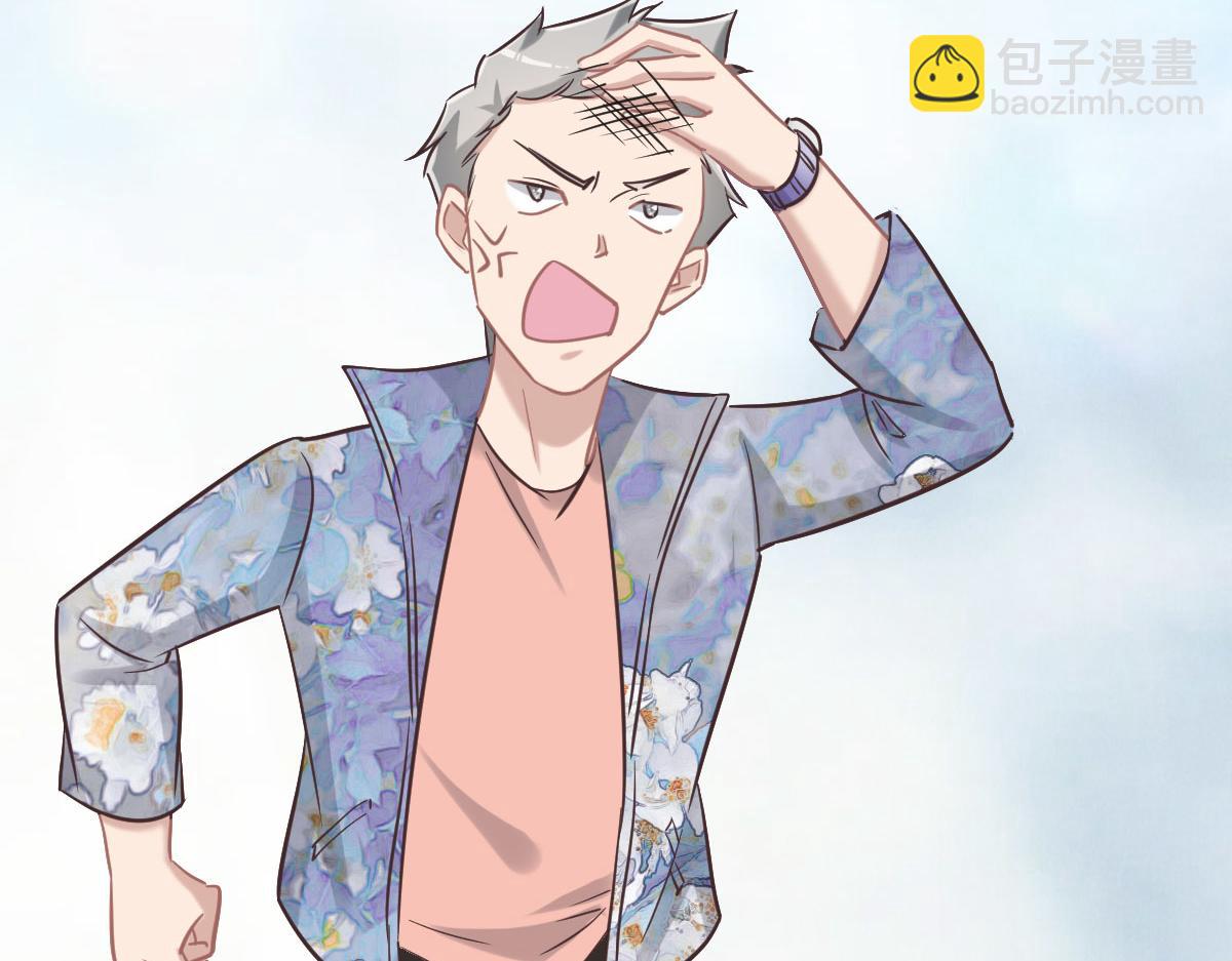 花與同謀 - 第67話 同進同出(2/3) - 6