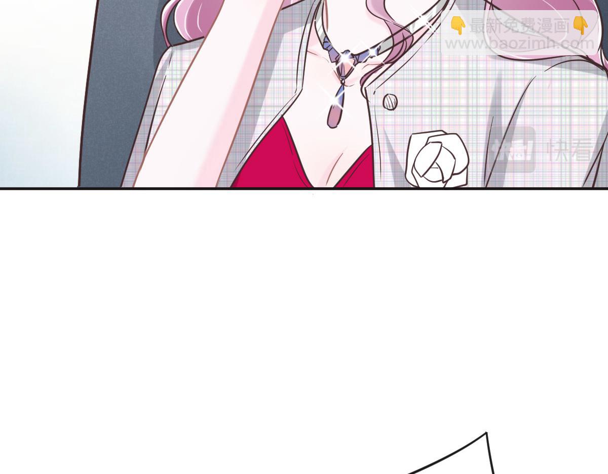 花與同謀 - 第67話 同進同出(2/3) - 3