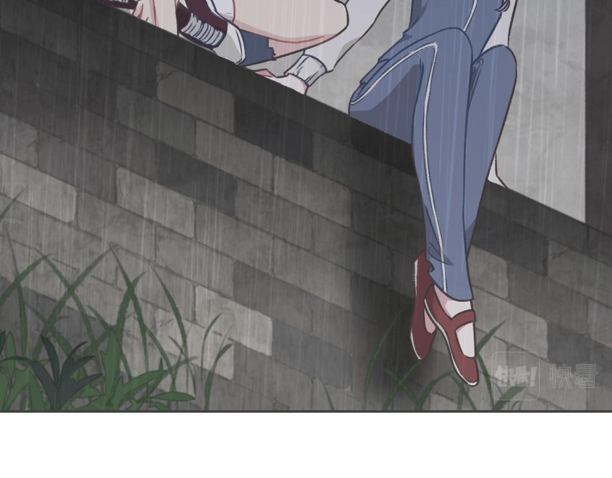 花與同謀 - 第7話 你這樣做我很高興(1/2) - 6