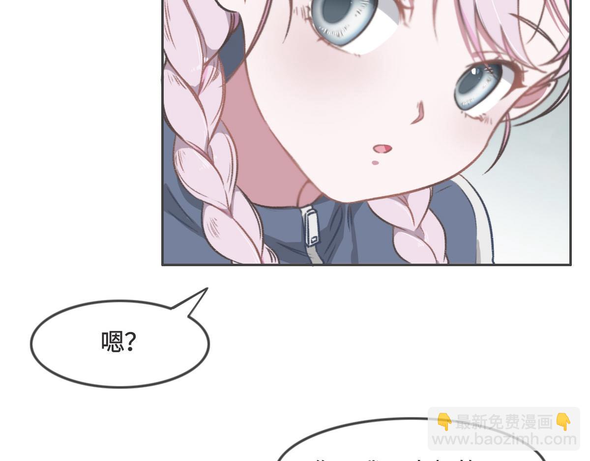 花與同謀 - 第7話 你這樣做我很高興(1/2) - 8