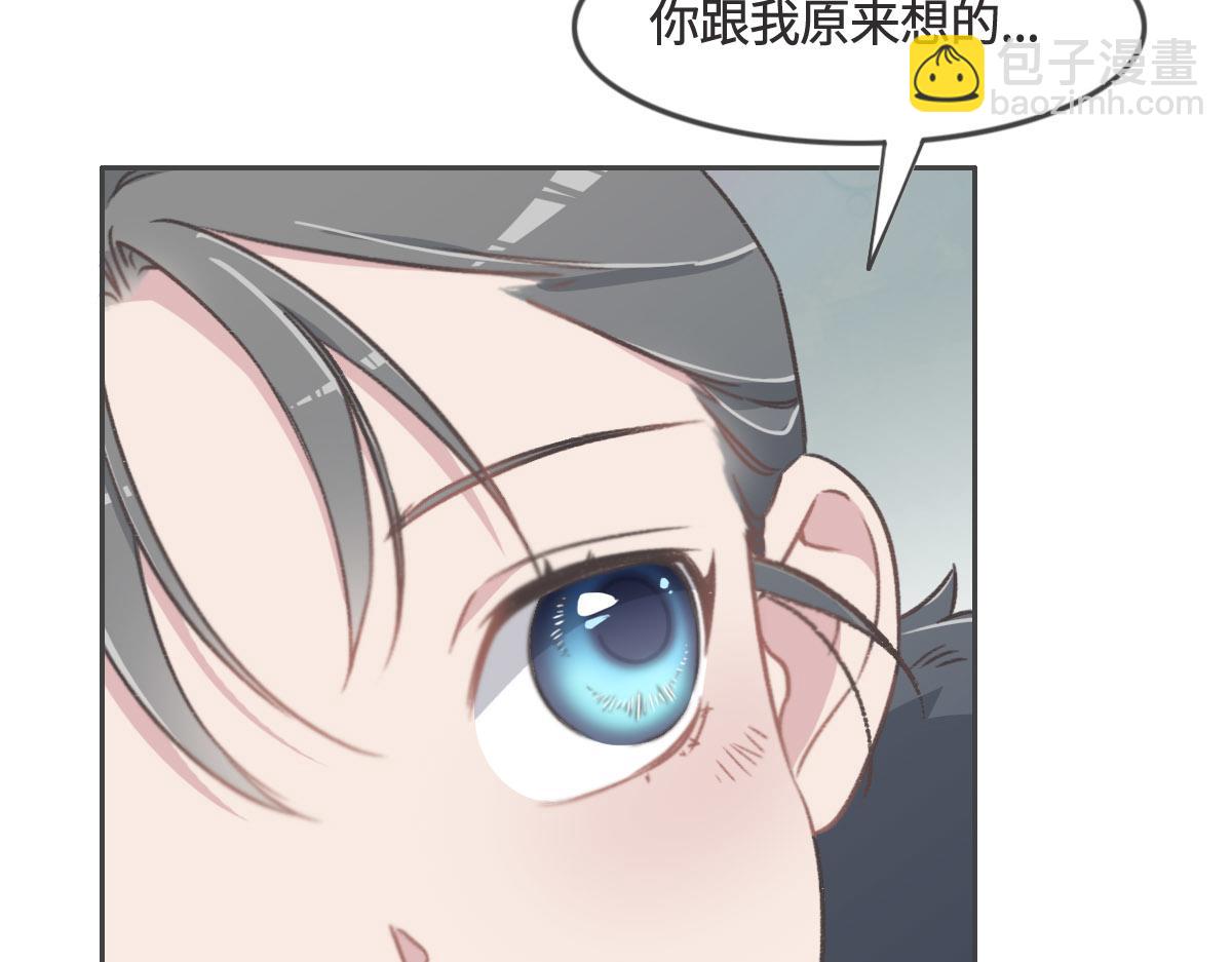 花與同謀 - 第7話 你這樣做我很高興(1/2) - 1