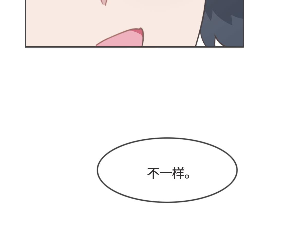 花與同謀 - 第7話 你這樣做我很高興(1/2) - 2