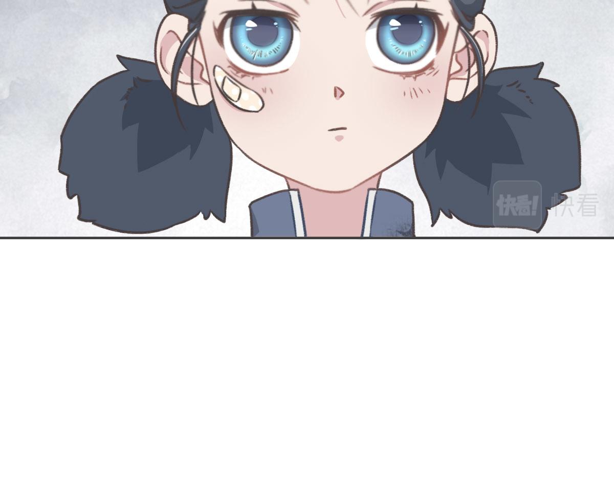 花與同謀 - 第7話 你這樣做我很高興(1/2) - 1