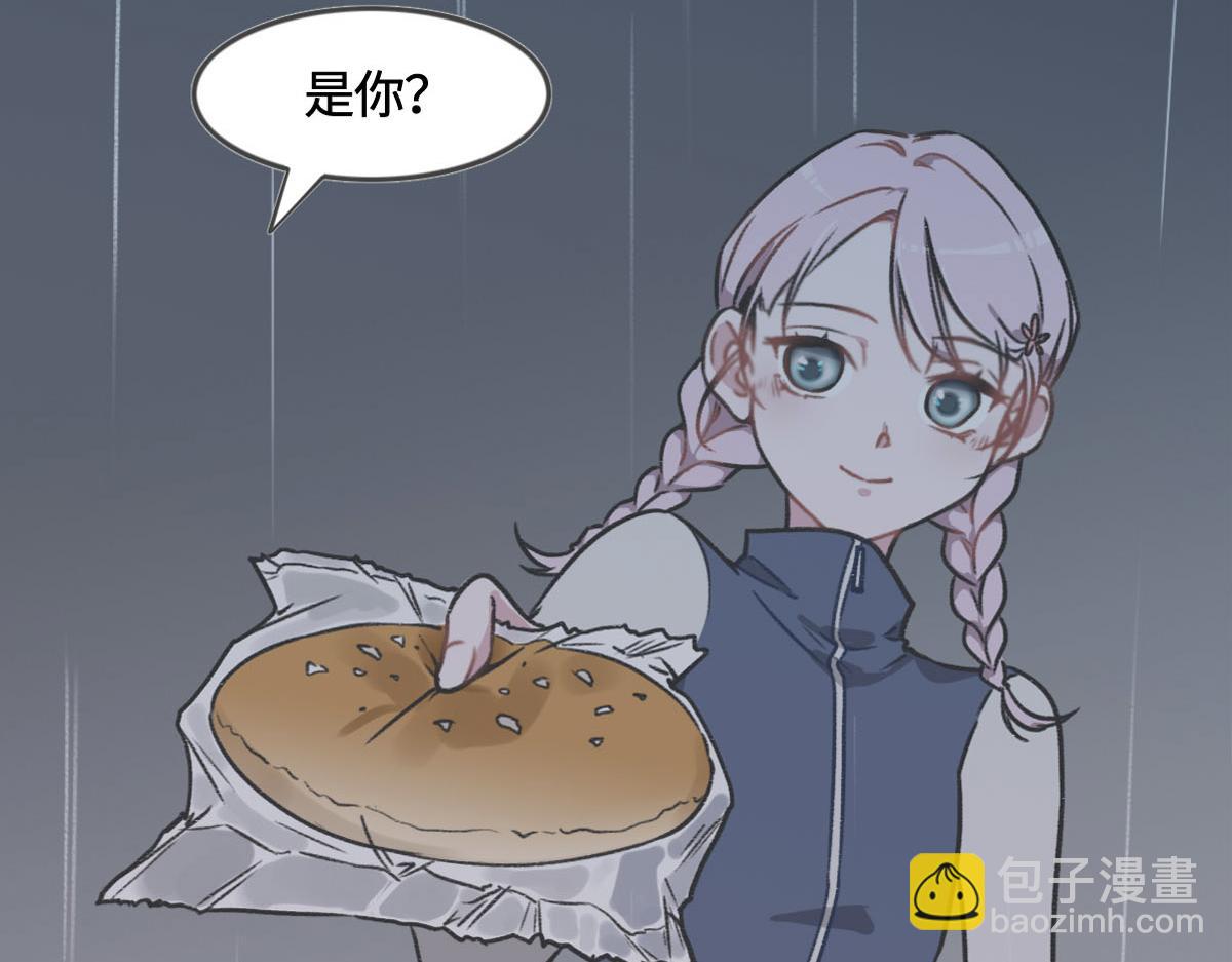 花與同謀 - 第7話 你這樣做我很高興(1/2) - 3