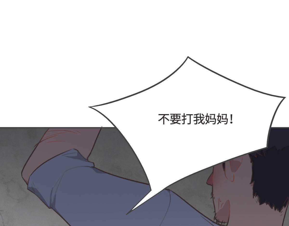 花與同謀 - 第7話 你這樣做我很高興(1/2) - 2