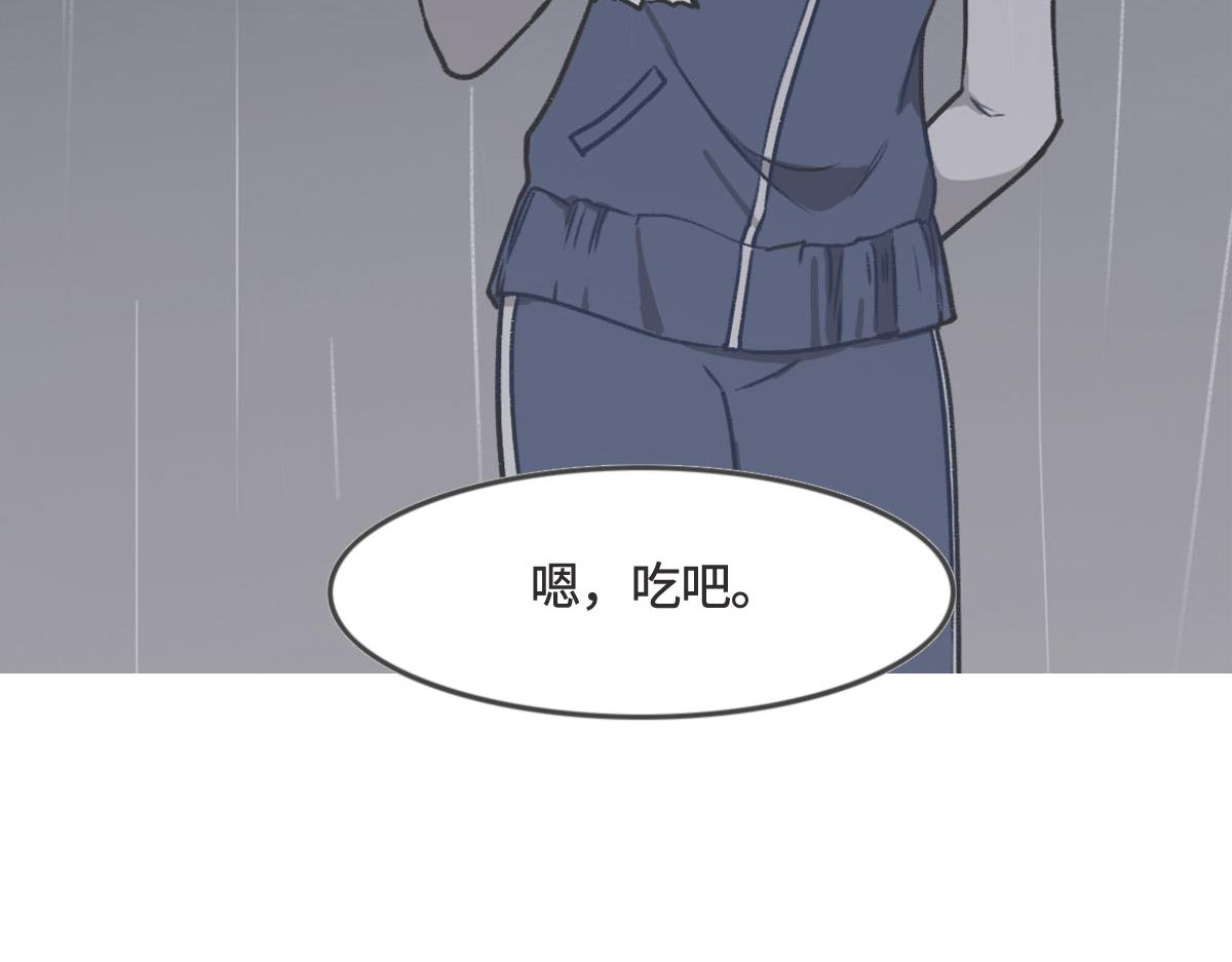 花與同謀 - 第7話 你這樣做我很高興(1/2) - 4