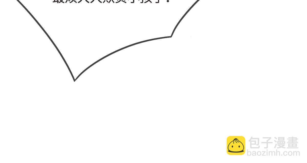 花與同謀 - 第7話 你這樣做我很高興(2/2) - 1