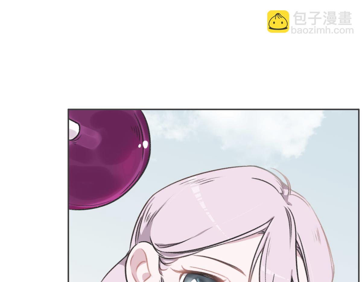 花與同謀 - 第7話 你這樣做我很高興(2/2) - 4