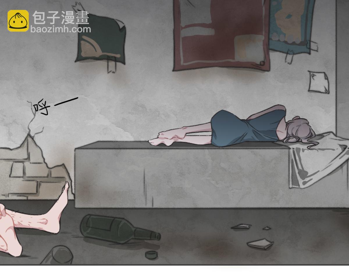 花與同謀 - 第7話 你這樣做我很高興(2/2) - 7