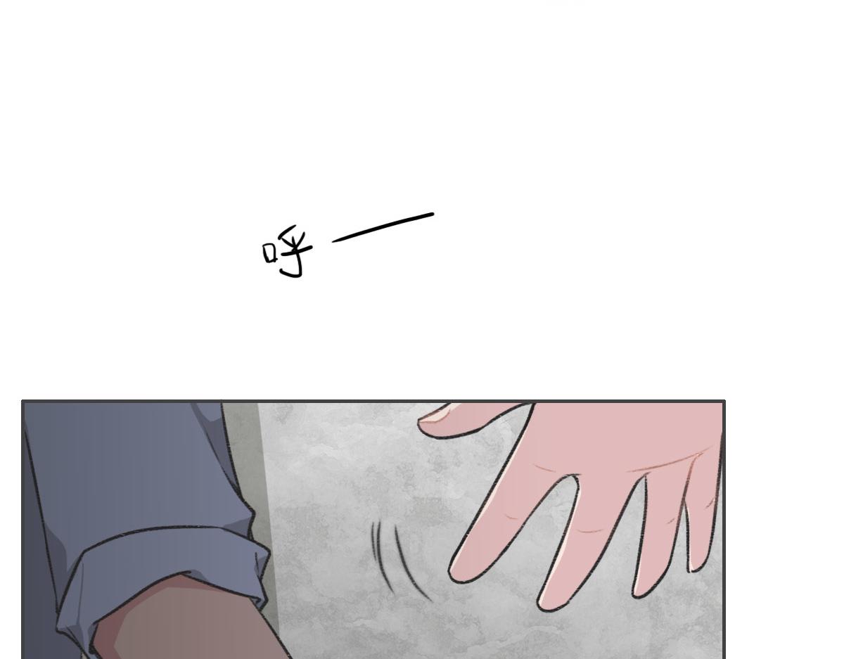 花與同謀 - 第7話 你這樣做我很高興(2/2) - 1