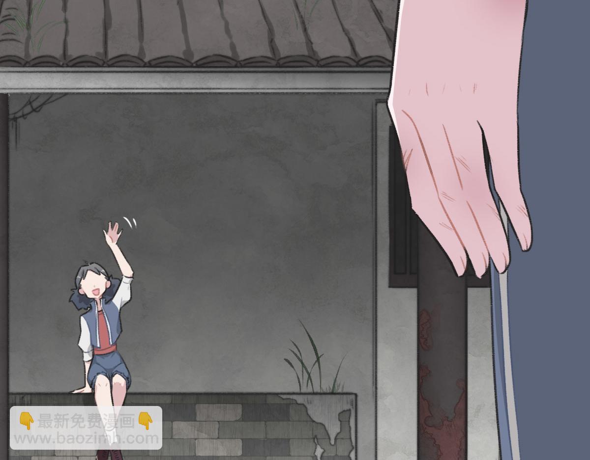 花與同謀 - 第7話 你這樣做我很高興(2/2) - 7