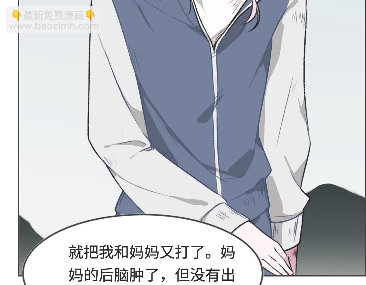 花與同謀 - 第7話 你這樣做我很高興(2/2) - 5