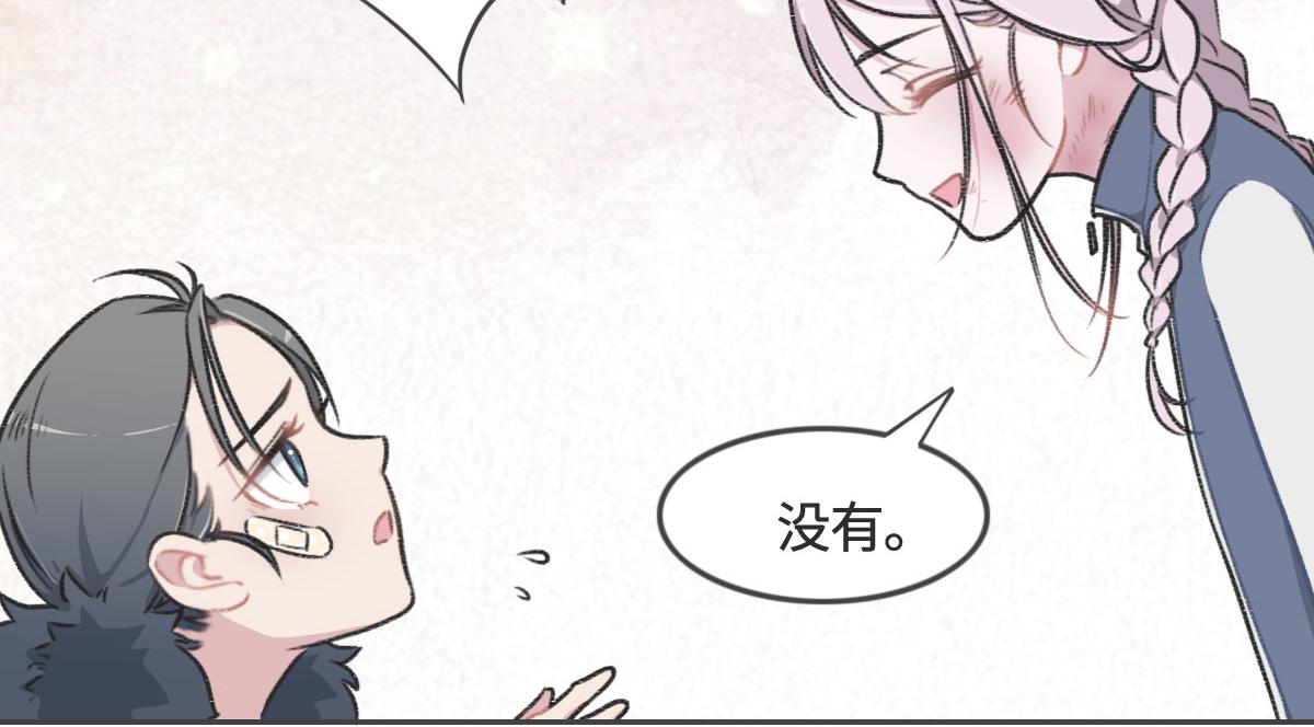 花與同謀 - 第7話 你這樣做我很高興(2/2) - 7