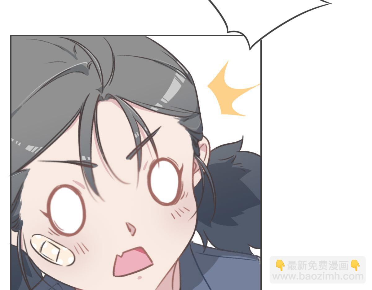 花與同謀 - 第7話 你這樣做我很高興(1/2) - 8